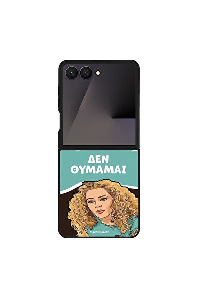Sonique Θήκη Greek Cult TV Series για Samsung Galaxy Z Flip 7 Δεν Θυμάμαι