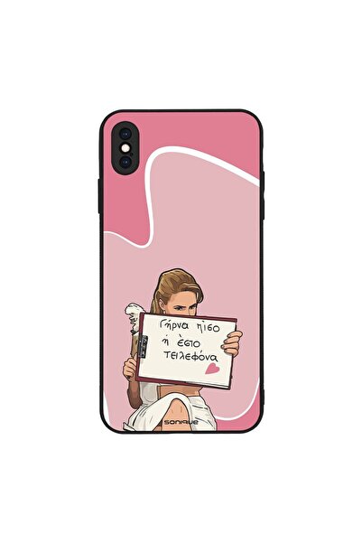 Sonique Θήκη Greek Cult TV Series για Apple iPhone XS MAX Γύρνα Πίσω