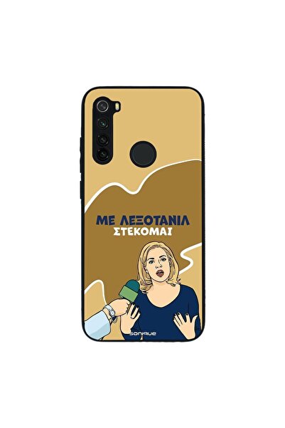 Sonique Θήκη Greek Cult TV Series για Xiaomi Redmi Note 8 / Redmi Note 8 2021...