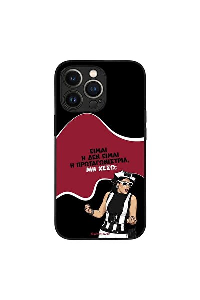 Sonique Θήκη Greek Cult TV Series για Apple iPhone 13 Pro Πρωταγωνίστρια