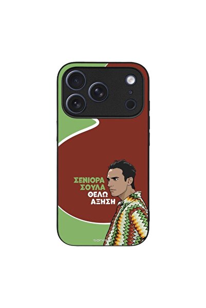 Sonique Θήκη Greek Cult TV Series για Apple iPhone 17 Pro Αύξηση