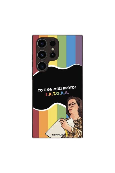 Sonique Θήκη Greek Cult TV Series για Samsung Galaxy S23 Ultra ΙΚΤΟΛΑ