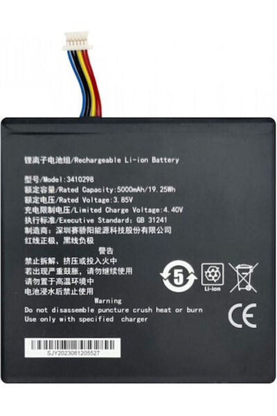 OEM Αντικατάσταση Μπαταρίας (TECLAST P85T)