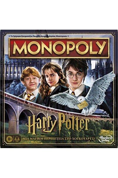 Hasbro Επιτραπέζιο παιχνίδι Μονοπόλι Χάρι Πότερ - Μια Μαγική Περιπέτεια στο Χ...