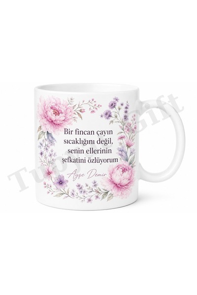 Tupya Gift كوب سيراميك مطبوع بتصميم خاص هدية عائلية للأم والجدة
