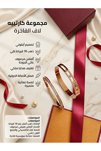 Gemnest Accessories سوار إكسسوار موضة تصميم أيقوني .