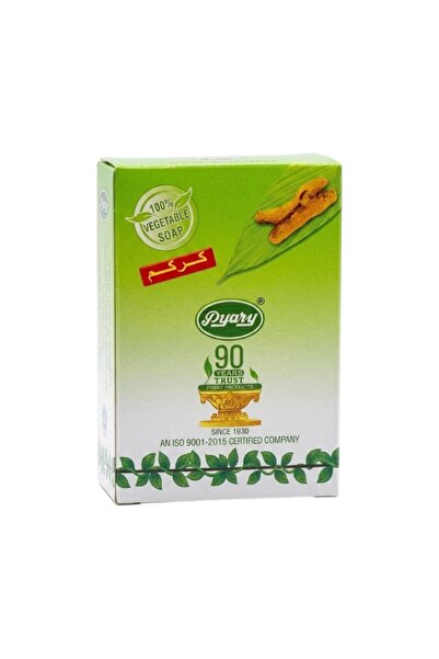 jherb صابون الكركم الأيورفيدي من بياري (75 جرام)