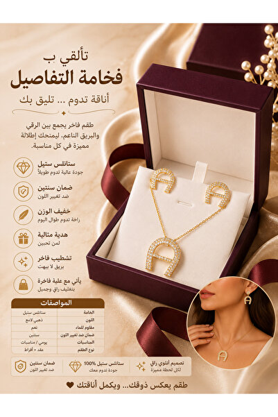 Gemnest Accessories Horse Hoof Design Necklace and Earrings with Gold Inlay