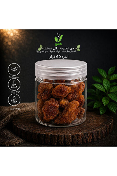 Genaric المره 60 غ