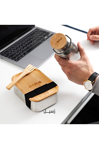 Raseel Insulated Food Jar and Water Bottle Combo Set
