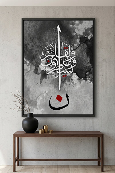 Jasmine Art لوحة جدارية إسلامية |   لوحة قماشية مؤطرة |   ديكورات الخط العربي...