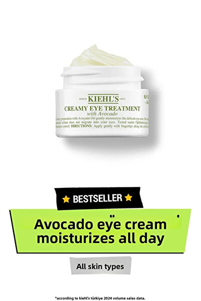 ET Avocado Eye Contour Cream 14g