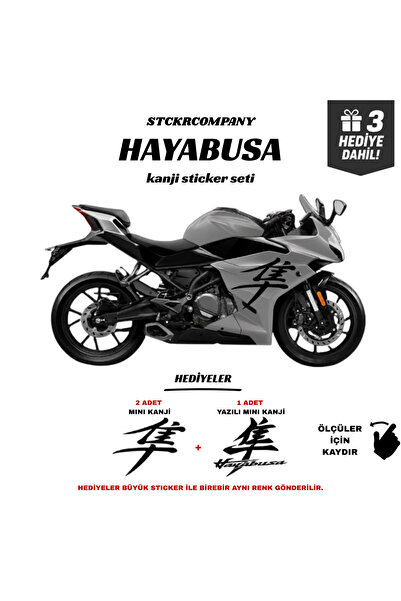 STCKRCO Suzuki Hayabusa Kanji Sticker Set |   Grenaj and Helmet Sticker |   3...
