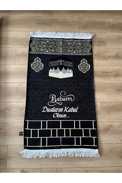 Özel Tasarım İsimli Seccade Kişiye Özel - Babalar Günü Hediyelik