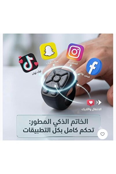 Sonic خاتم تصفح تيك توك و انستجرام