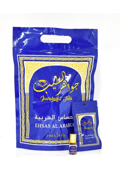 Surrati Saraty Arabic Perfume Ahsas 24 Pieces 3 Gram Each