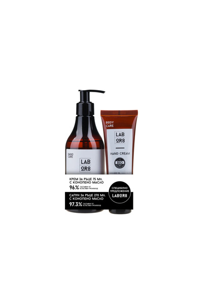 Labor8 Pachet promoțional cu produse din cânepă - Cremă de mâini 75 ml + Săpu...