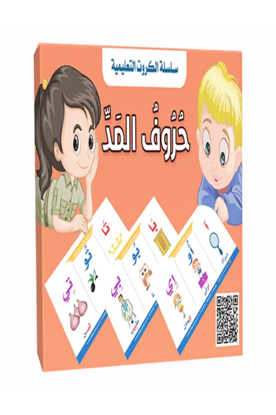 Book بطاقات - تعلم حروف المد العربية