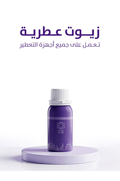 citysnt The Caesar Fragrance Oil 150ml - Concentrated Scented Oils for Luxury...