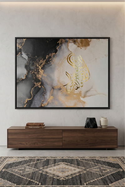 Jasmine Art SubhanAllah Islamic Wall Art | Framed Canvas Print | Arabic Calli...