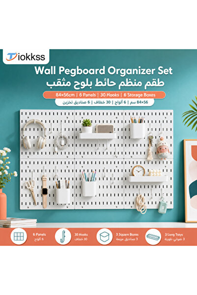 Tiokkss مجموعة منظمات الحائط من البلاستيك، 6 ألواح مقاس 84×56 سم مع 30 خطافًا...