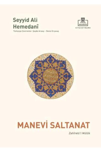 timaş akademi Manevi Saltanat