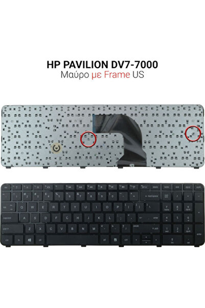 HP Πληκτρολόγιο φορητού υπολογιστή για DV7-7000 με πλαίσιο και αγγλική (US) δ...