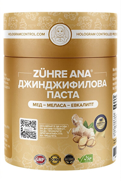 Zühre Ana Джинджифилова паста 240 г – Имунитет, енергиен стимулатор, съдържа ...