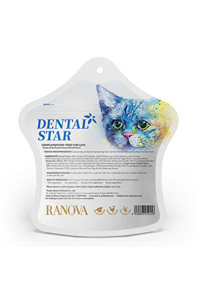 Wanpy Kediler İçin Dondurularak Kurutulmuş Karışık 3 Lezzet Dental Kedi Ödülü Diş Sağlığı 36 gr