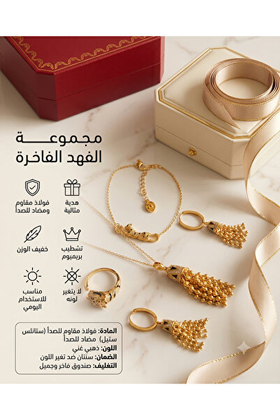 Rexon طقم مجوهرات فاخر بتصميم الفهد، مصنوع من الفولاذ المقاوم للصدأ بلون ذهبي...