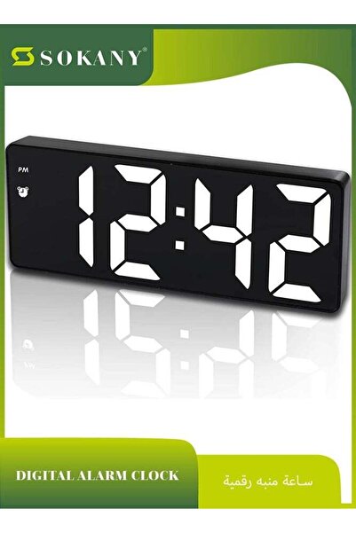 SOKANY Digital Alarm Clock, Adjustable Brightness Bedroom Digital Alarm Clock...