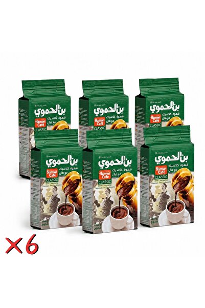 Ben Al Hamwi Ben Hamoy Classic Collection with Hal - 6 Pieces - 500g Per Piece