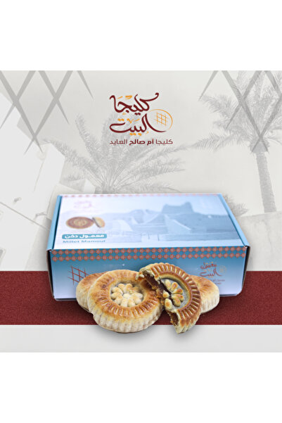 Maamoul Dukhan