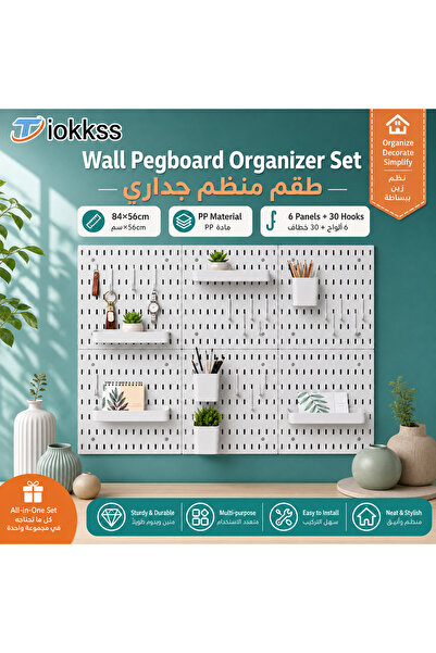 Tiokkss مجموعة منظمات الحائط من لوحات البولي بروبيلين البيضاء، 6 قطع مقاس 84×...