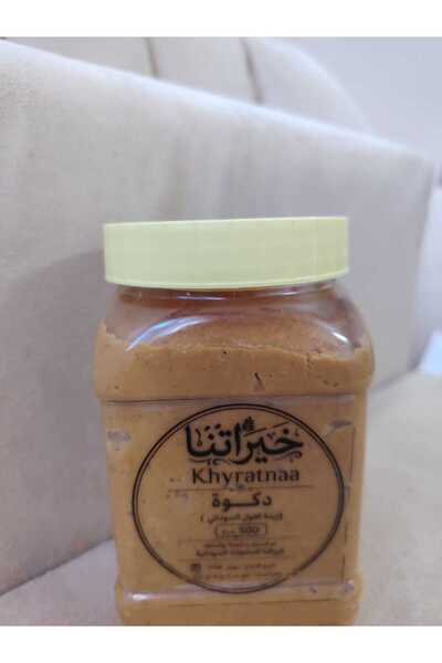 khyratanaa Dakwa (Peanut Butter)