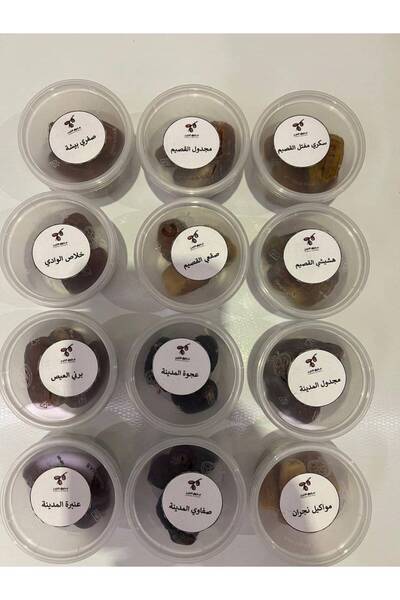 OEMS Sample Box of a Collection of Fine Tobaccos