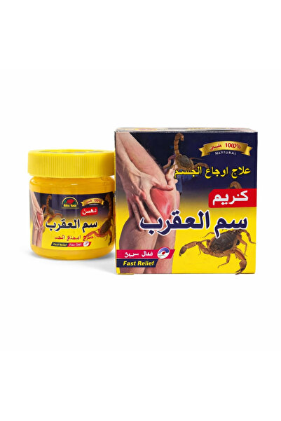 Scorpion Scorpion Venom Ointment Body Pain Treatment 100ml