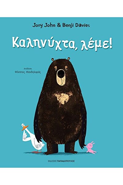 Papadopoulos Publications Book Goodnight, We Say! (B-121201)