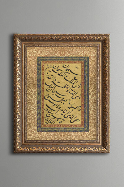 epiqart لوحة دوا - مزخرفة بتصميم عتيق - نموذج سميك