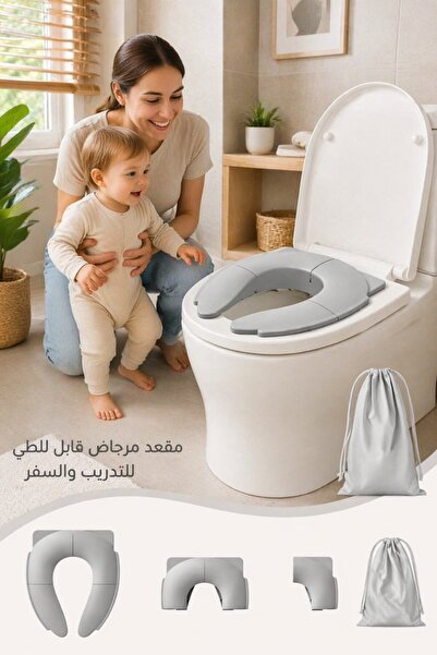 Generic Foldable Portable Training Toilet Seat PP Material Travel Non Slip Su...