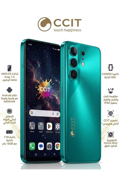CCIT Camon 500 1Tb Memory 6000Mah Battery 7.0 Inch Mobilephone