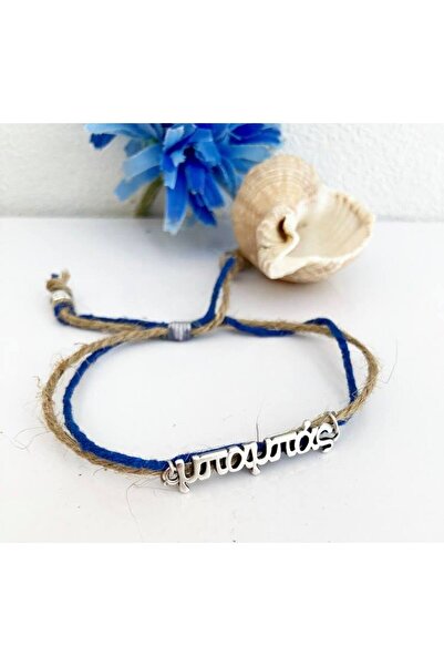 Handmade Μπαμπάς Βραχιόλι