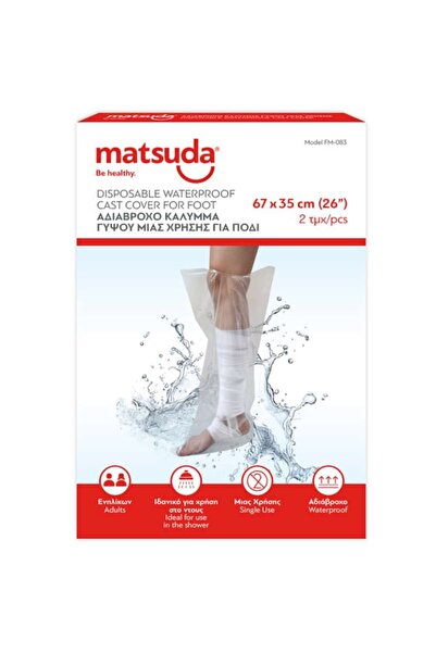 Matsuda Κάλυμμα Γύψου Πoδιού Ενηλίκων 67cmx35cm 2τμχ