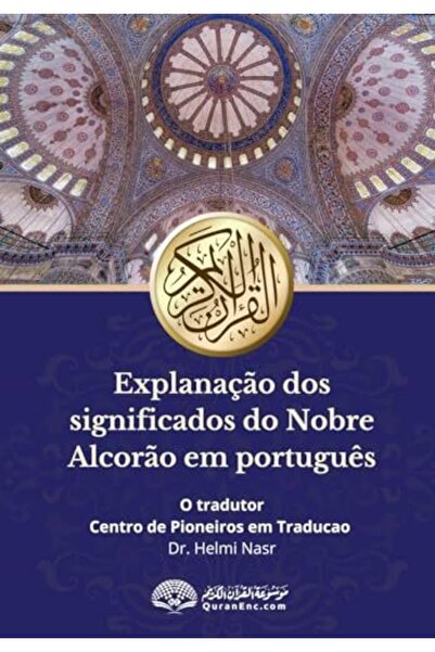 Harper Collins Explana O Dos Significados Do Nobre Alcor O Em Portugu S Trans...