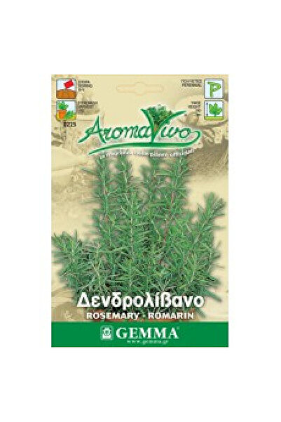 Gemma Σπόροι δεντρολίβανου σε φακελάκι