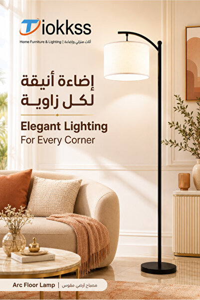 Tiokkss Modern Arc Floor Lamp 185cm, Remote Control Dimmable Fabric Shade, Li...