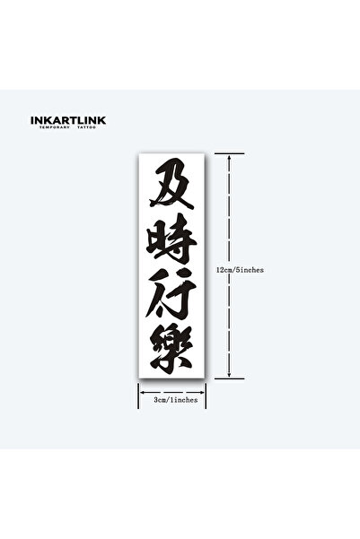 Choice IN-E103 Chinese Character Temporary Tattoo,Lasts To 15 Days New Techno...