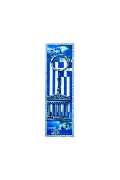 Tradesor Τουριστικό μπρελόκ Souvenir - Σετ 12pcs - Greece - 127149
