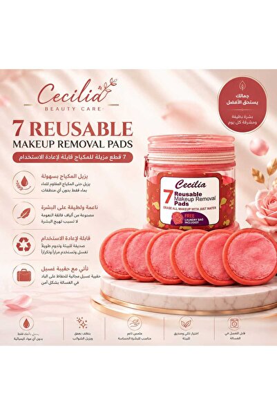 Cecilia Cecilia Multi-Colored Makeup Remover, 7 Pieces