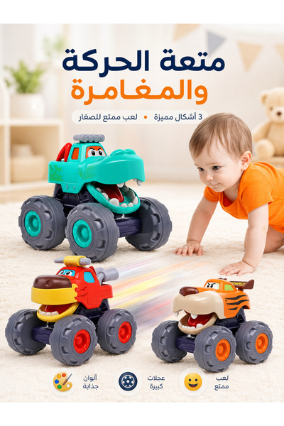 hibobi مجموعة من 3 ألعاب شاحنات مونستر 360 °   سيارات الحركات البهلوانية الدو...